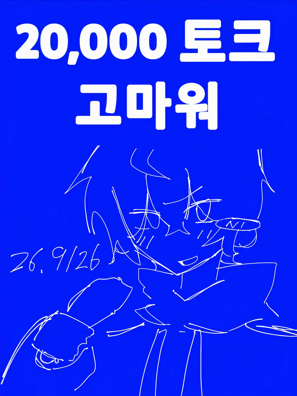 kurikkuri의 쉐어하우스으으으으!!