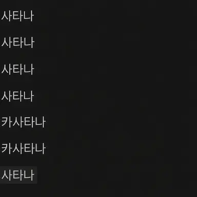 Profile image of zeta 척척박사