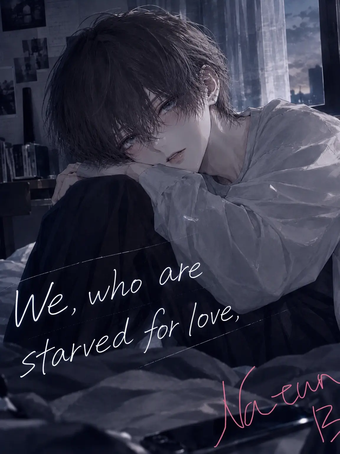Natuna_BL의 We, the Loveless