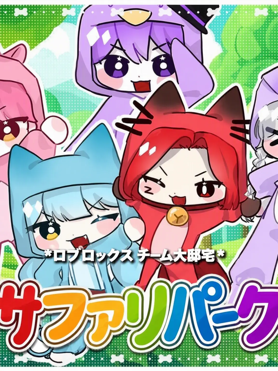 BusyGrape3610의 大邸宅 + 狼 🐺
