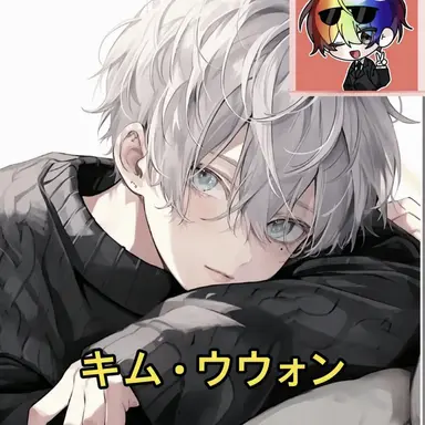 Profile image of キム・ウウォン