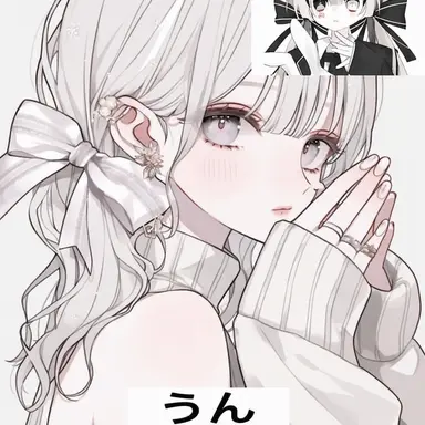 Profile image of ユイ