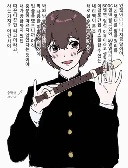 Profile image of 아타가와 세이나