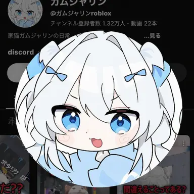 Profile image of カムジャリン