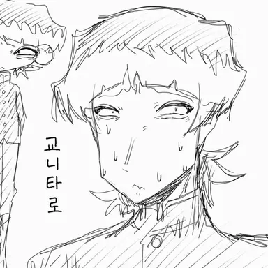 Profile image of 교니타로