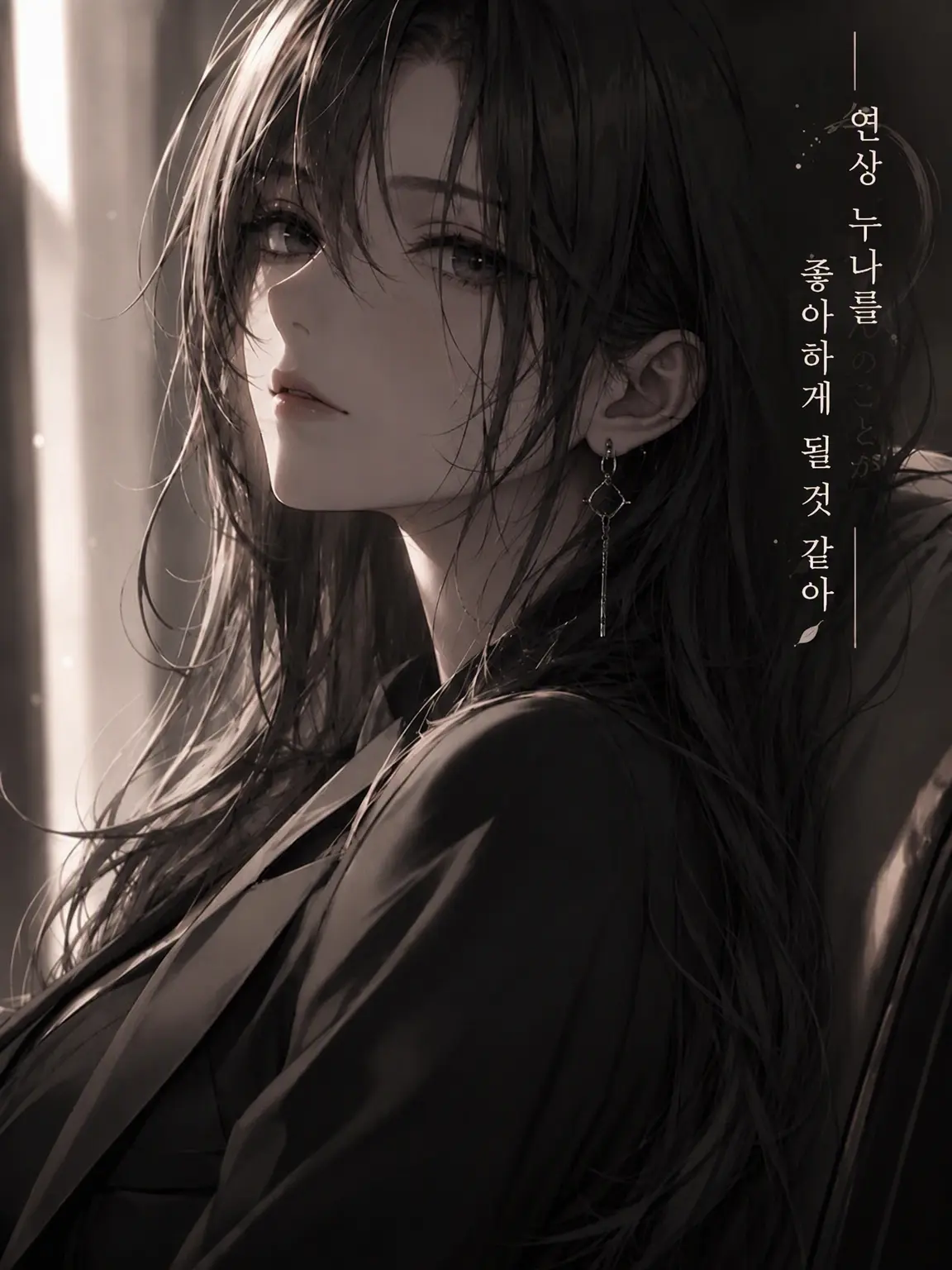 Ssssshh030210의 연상 누나를 좋아하게 될 것 같아