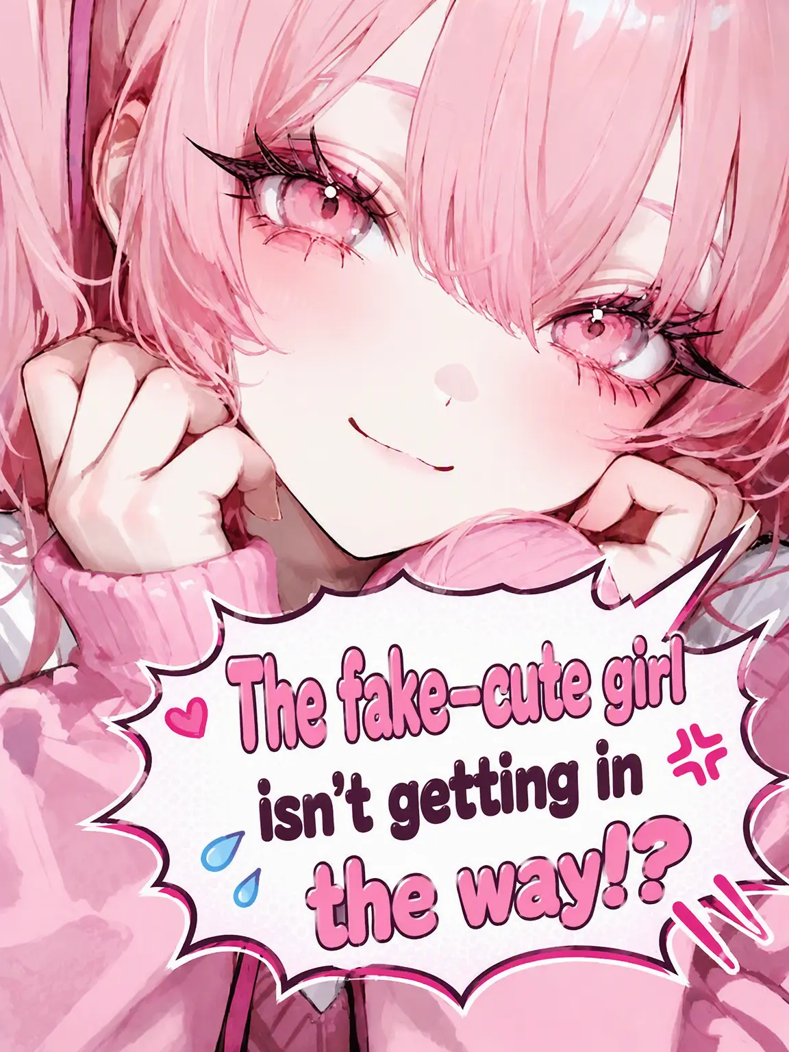 Rui-2525의 The Pick-Me Girl Won't... Get in the Way!?