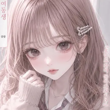 Profile image of 미우