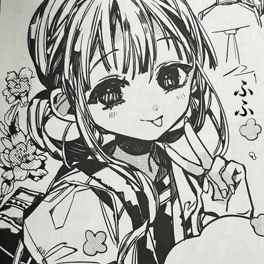 Profile image of 赤根葵