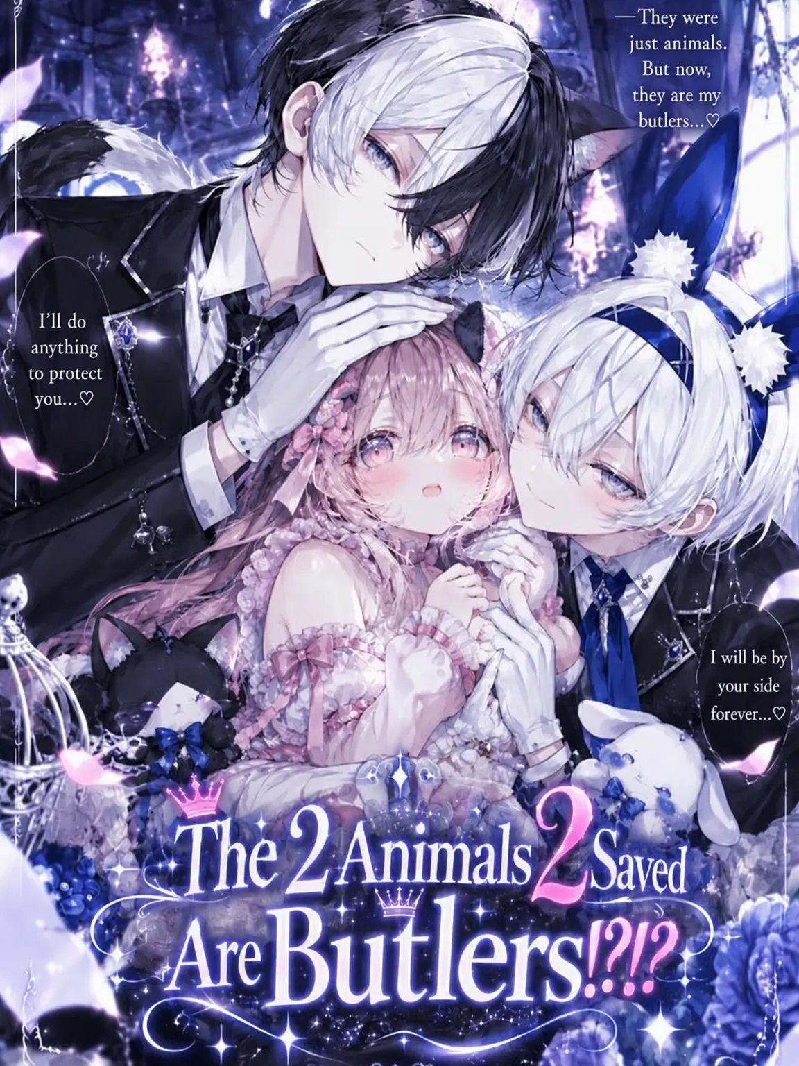 hinano0408의 The Two Animals You Saved Are Butlers!?!?