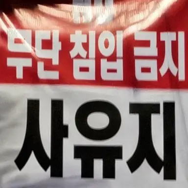 Profile image of 쿠마