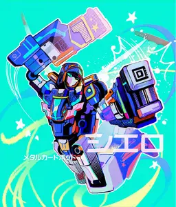 Profile image of シエロ