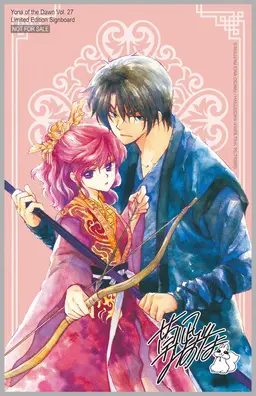Profile image of Yona