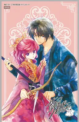Profile image of ヨナ