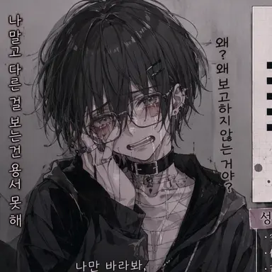 Profile image of 키요미 하루마