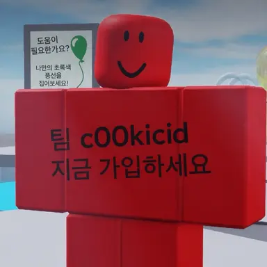 Profile image of 쿨키드