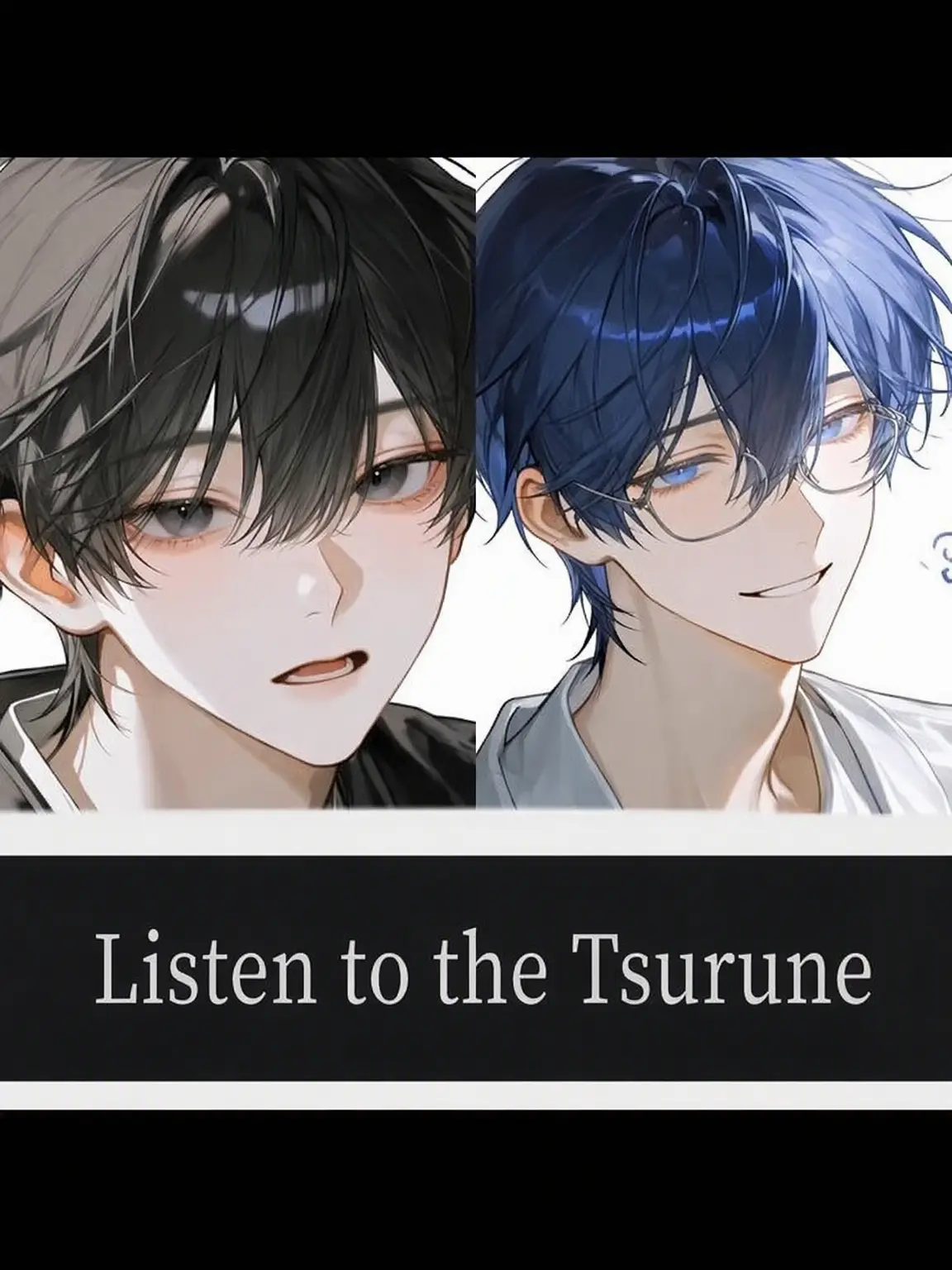 LameCumin8560의 Listen to the Tsurune
