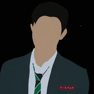 Profile image of イ・スヒョク