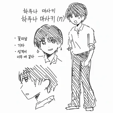 Profile image of 하루나