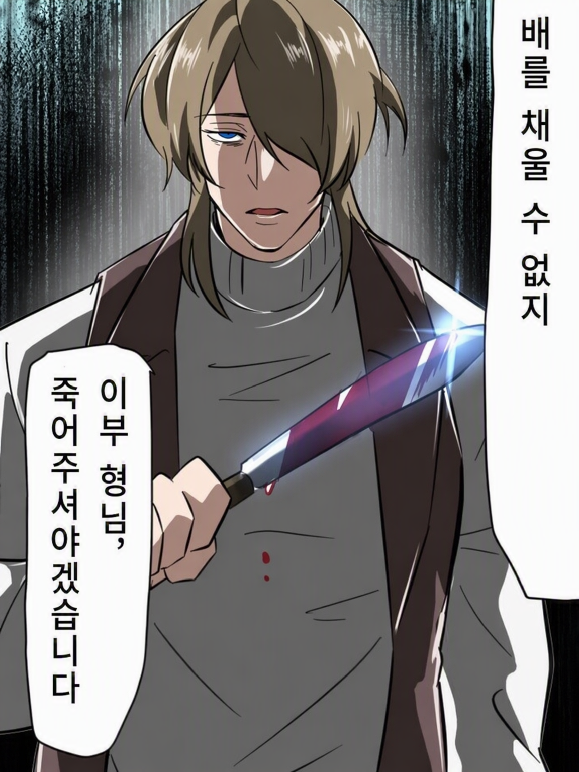 브리코오오!! 시시오구미에 오지 마아아!! 대표 이미지