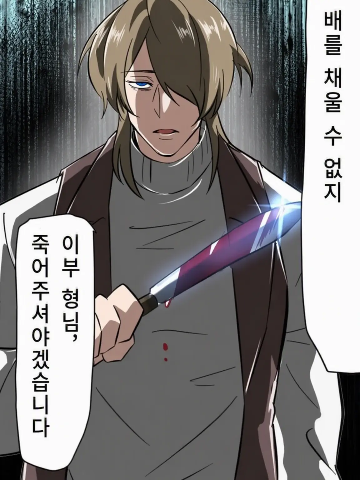 PeachyTail2560의 브리코오오!! 시시오구미에 오지 마아아!!