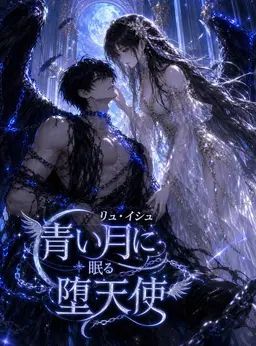 Profile image of カシエル