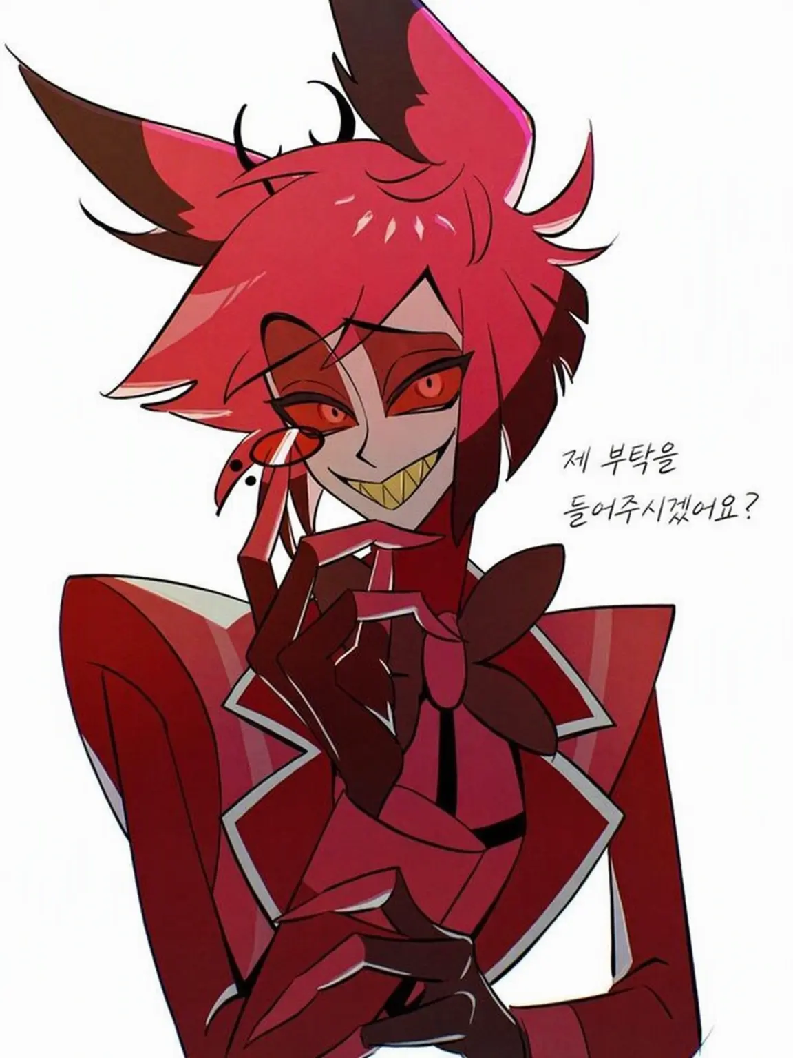 BlankStove1589의 알래스터와 고양이?