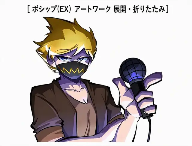Profile image of Bosip