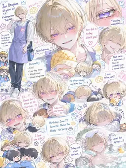 Profile image of Jun