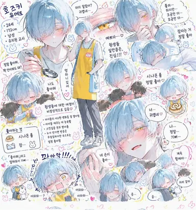 Profile image of 유메토