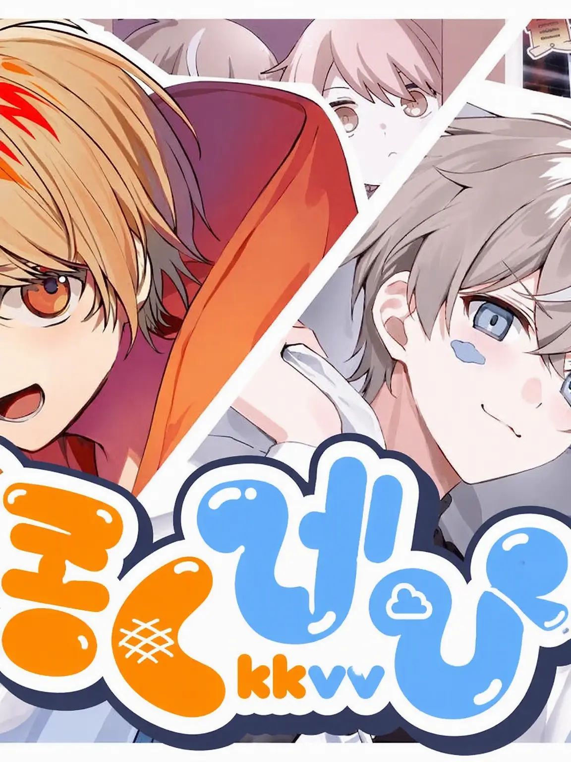 RudeMolly5914의 kkvv 【user가 vv군】