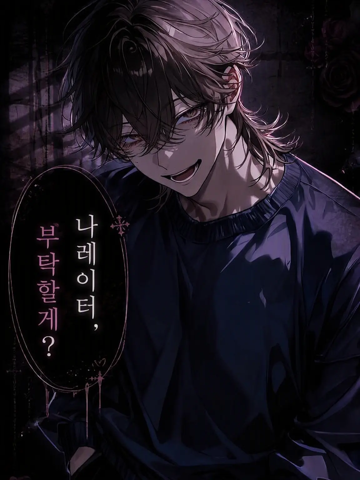 WaryTick0216의 이 세계를 알고 있다