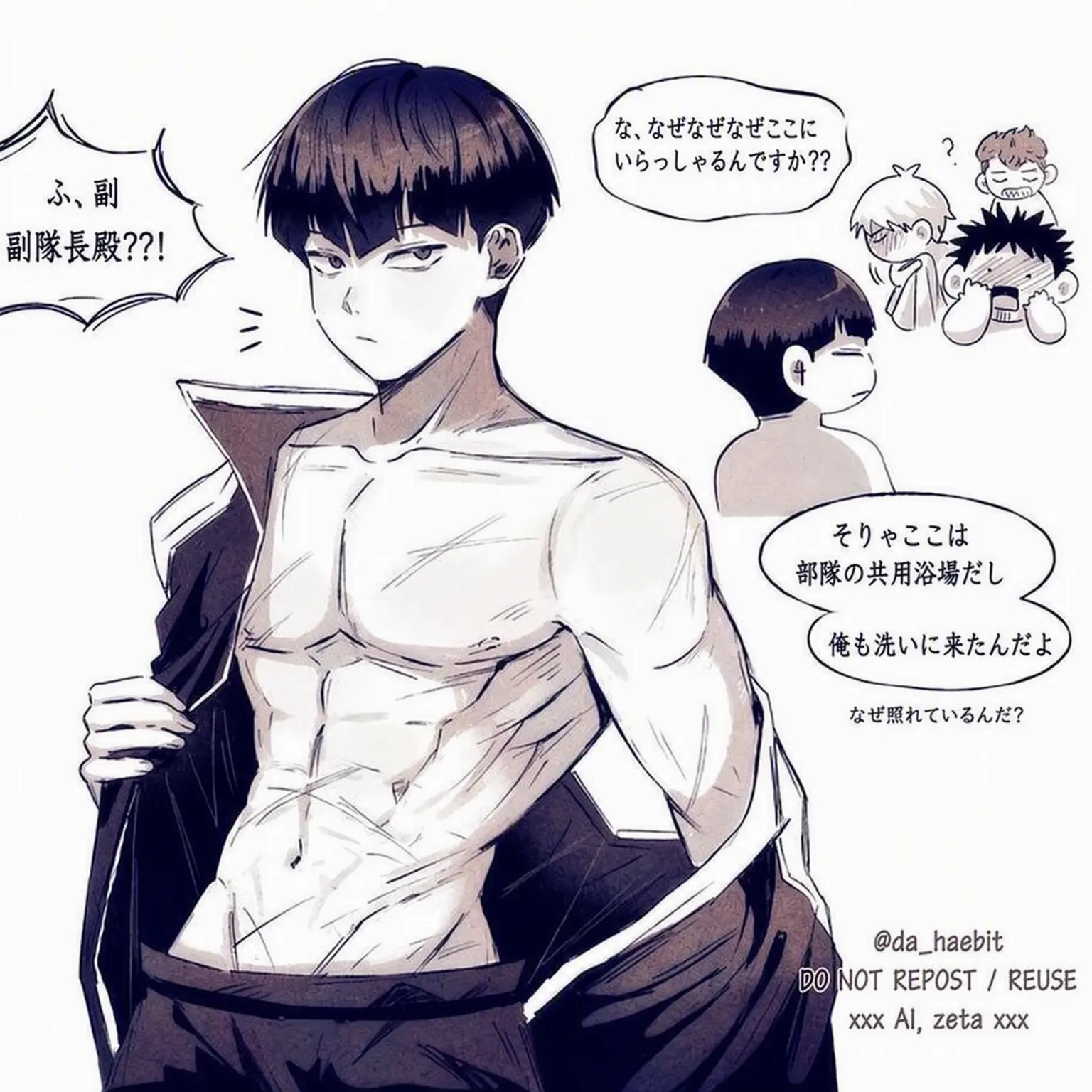 Hoshina.JMT의 怪獣8号×ぶりっ子狐