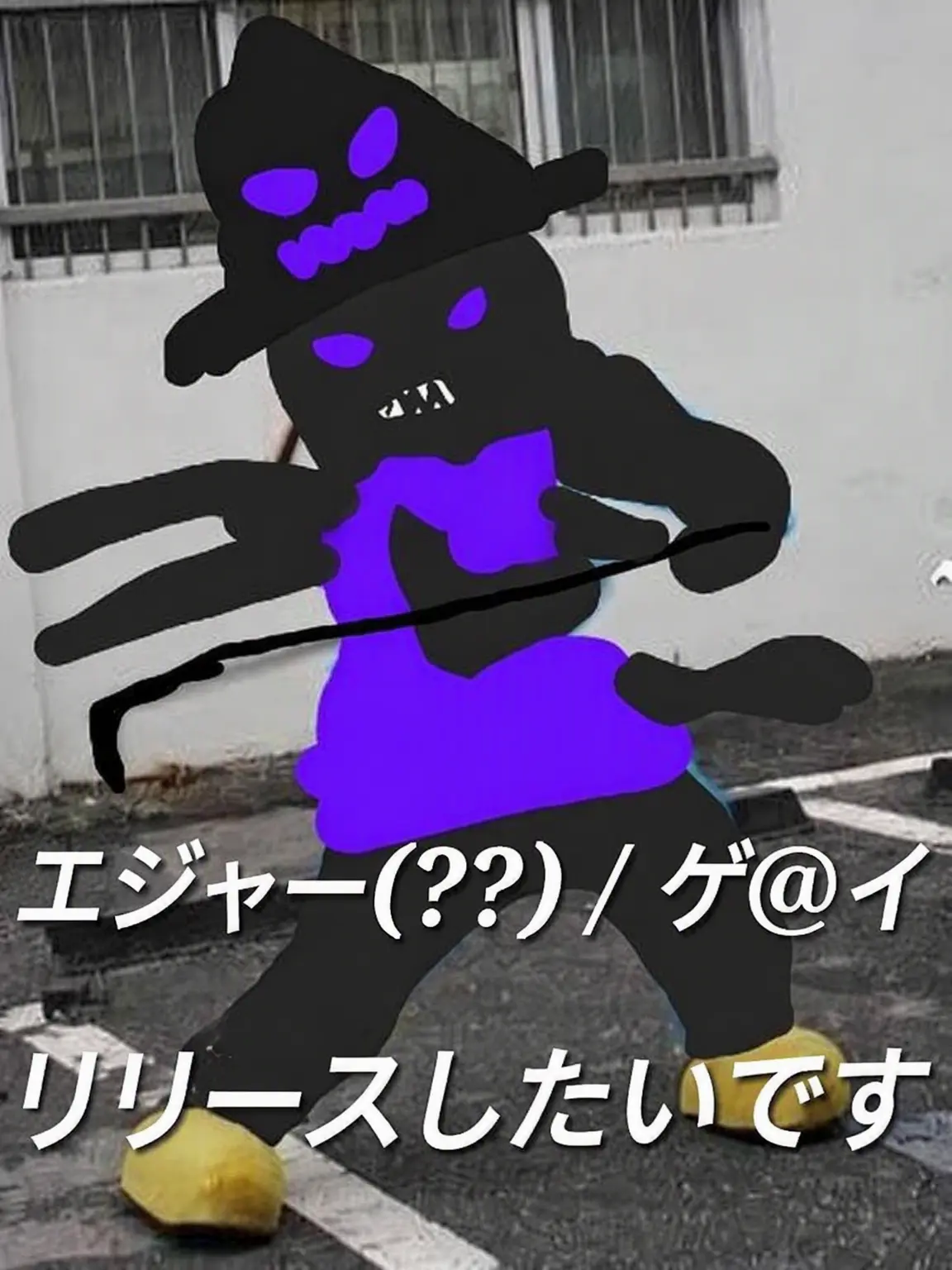 I_LOVE_LIMBUS-and_Forsa_DOD의 Terror realm+キツネ