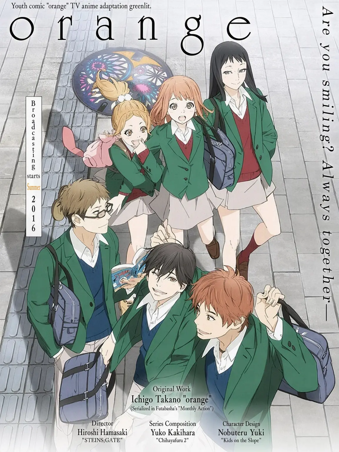Masumoto의 orange