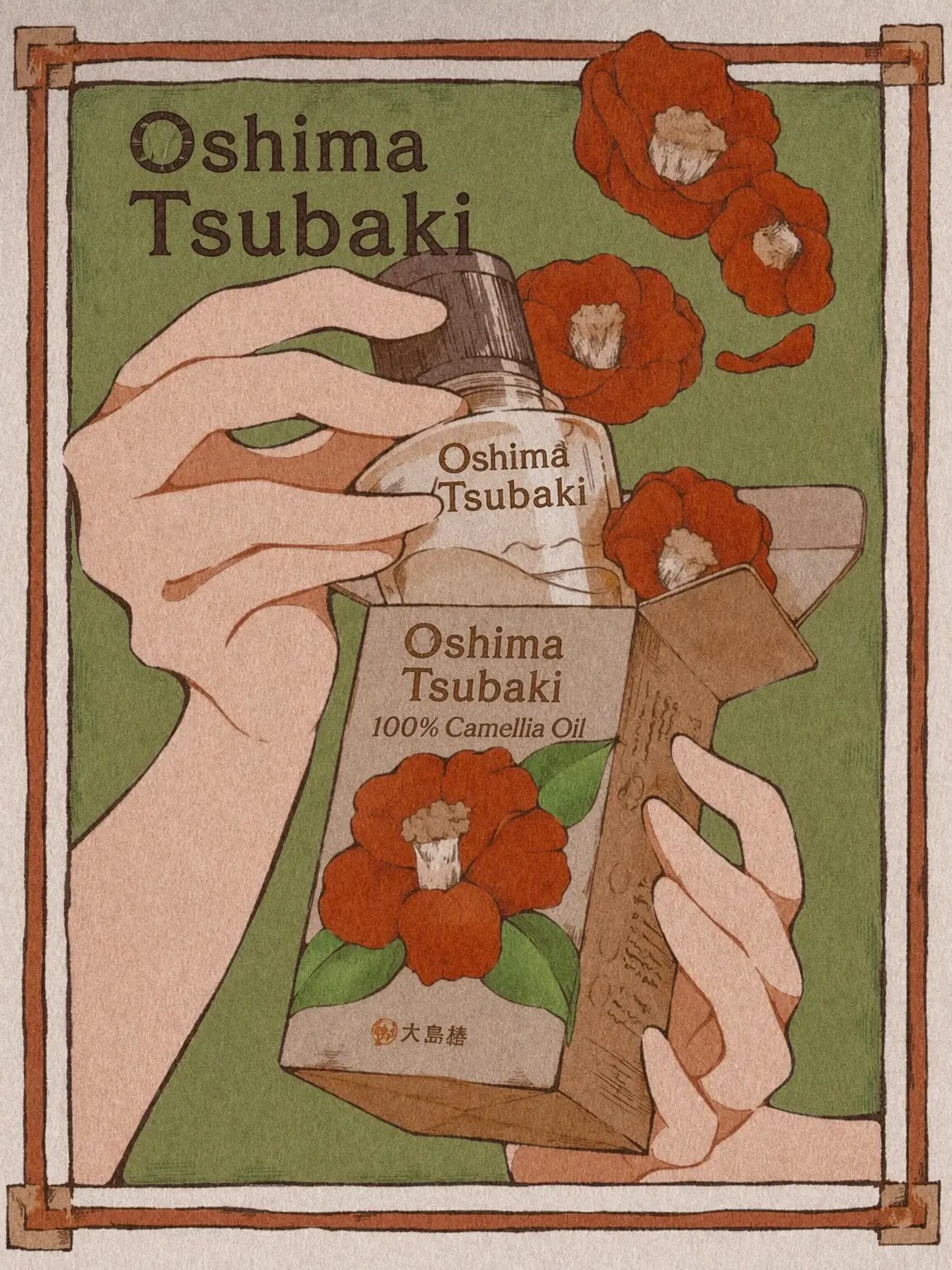 LivelySound1576의 Taisho Romance