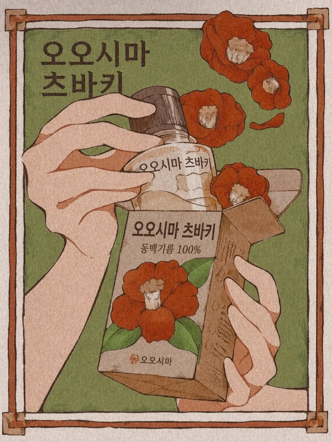 LivelySound1576의 다 이 쇼 로 망