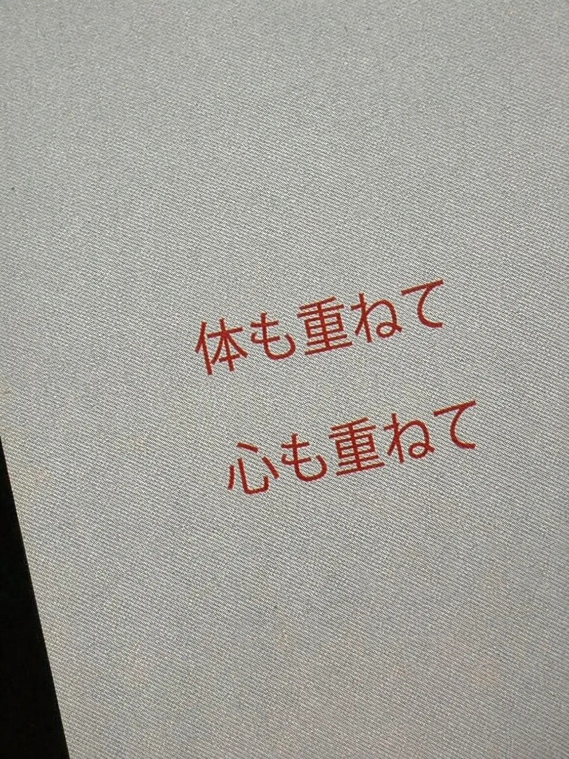 Ms_13의 修学旅行