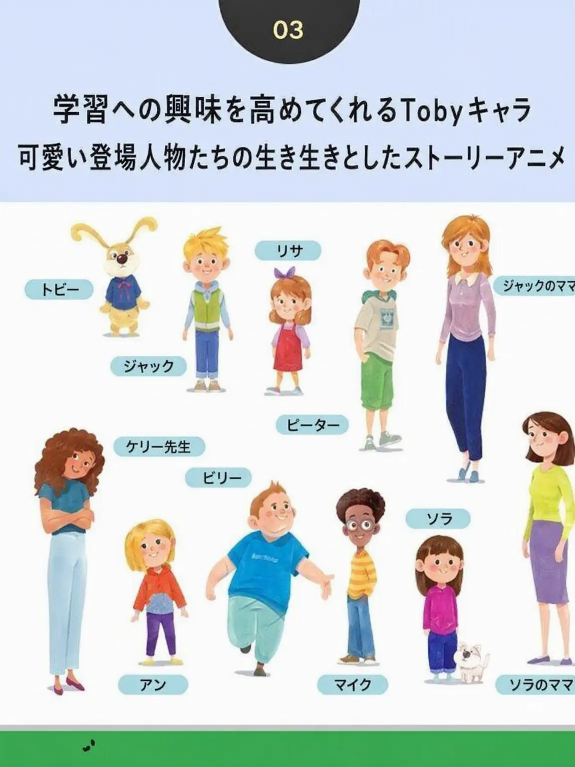 SHUNING_FNON의 「僕の友達トビー」