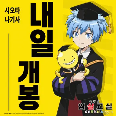 Profile image of 시오타 나기사