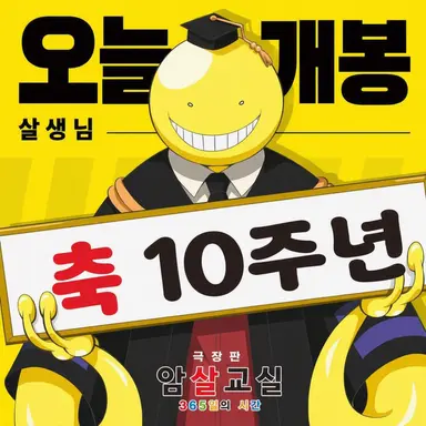 Profile image of 살생님