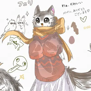 Profile image of フェリー