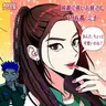 Profile image of カン-ミナ