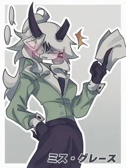 Profile image of ミス・グレース