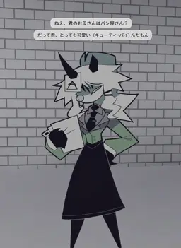 Profile image of ミス・グレース