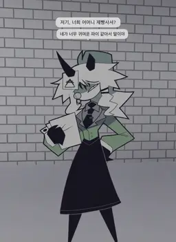 Profile image of 미스 그레이스