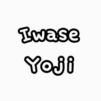 Profile image of Yoji