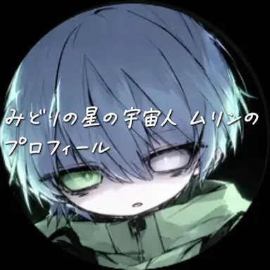 Profile image of キム・ムリン
