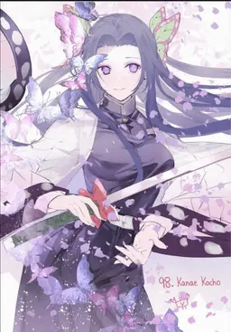 Profile image of Kanae Kocho