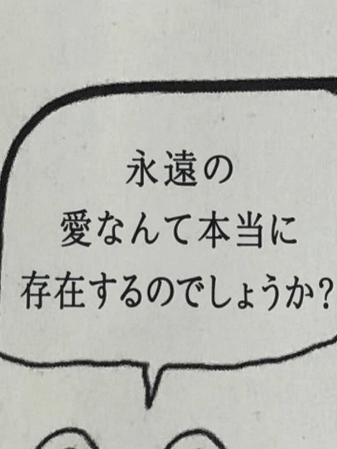 Lukatillbakugoiloveyou의 子供の扱いが上手いかと聞かれたら、